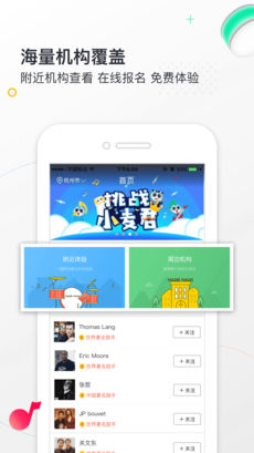 小麦德app 截图1