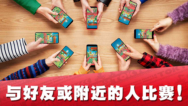 马里奥赛车巡回赛官方正版 截图2