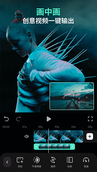 喵影工厂安卓版 截图3