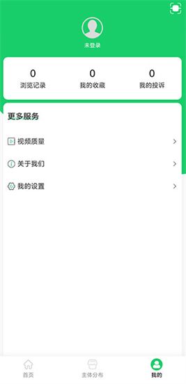 河南省舌尖安全网 截图2