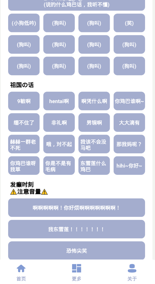 罕见盒5.0 截图2