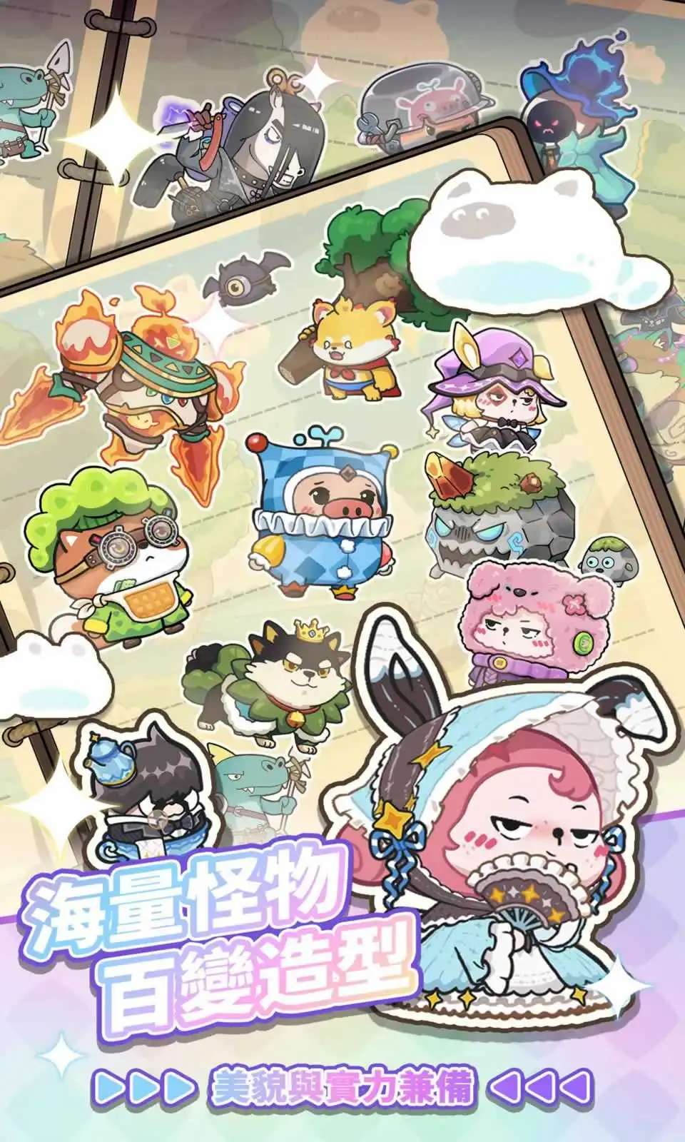 赛几传说 截图3
