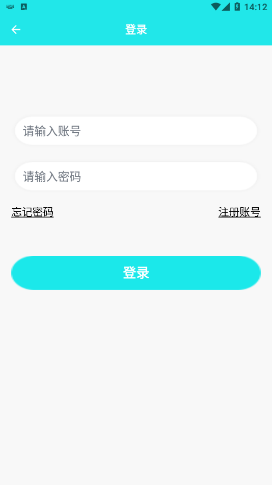 一起考教资 截图3