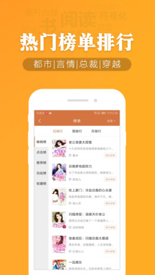 幽兰免费小说app 截图1