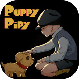 幼犬皮皮版