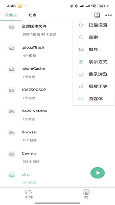 moboplayer最新版本 截图4