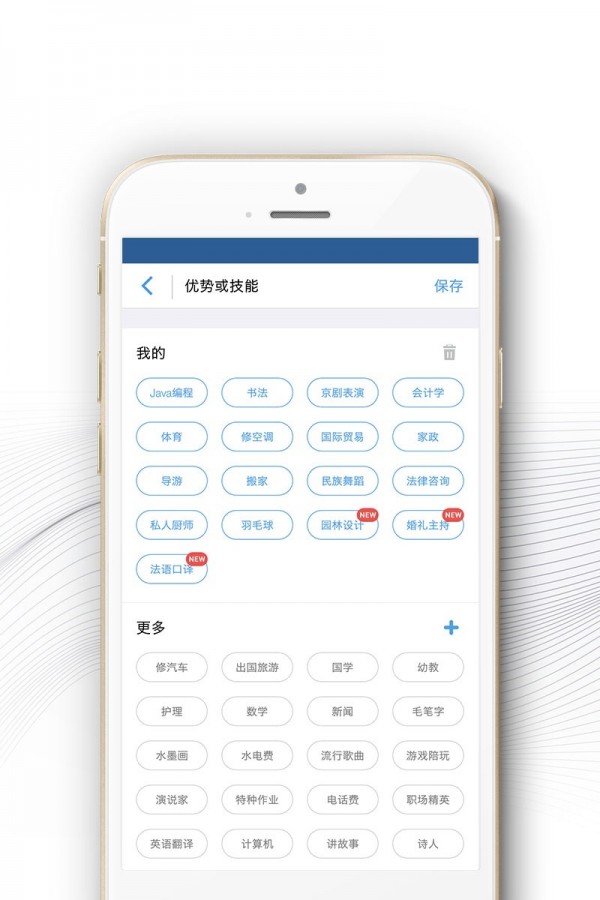 互助帮 截图4