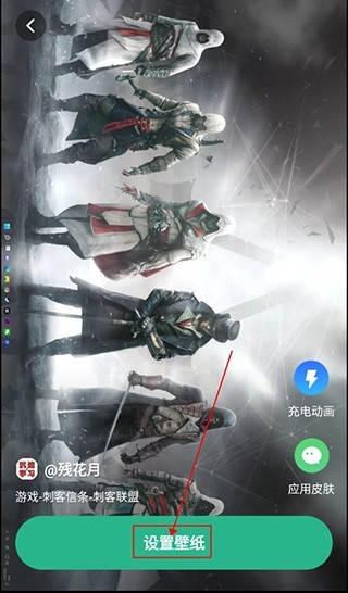 叮咚壁纸无广告版 截图4