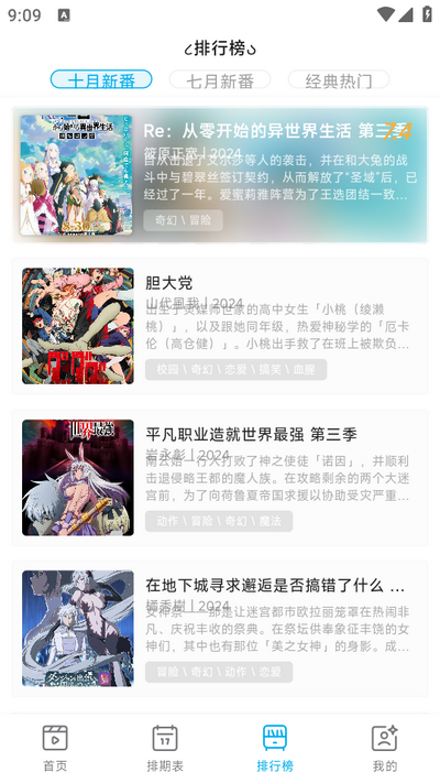 Lanercapp官方免费app 截图4