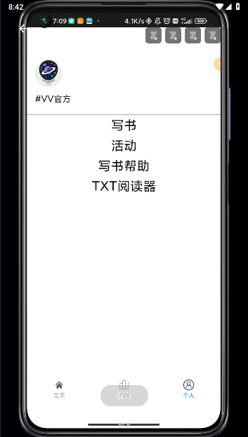 VV图书 截图1