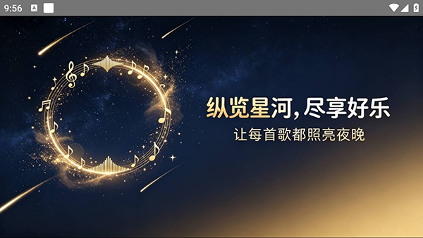 XHMusic 1