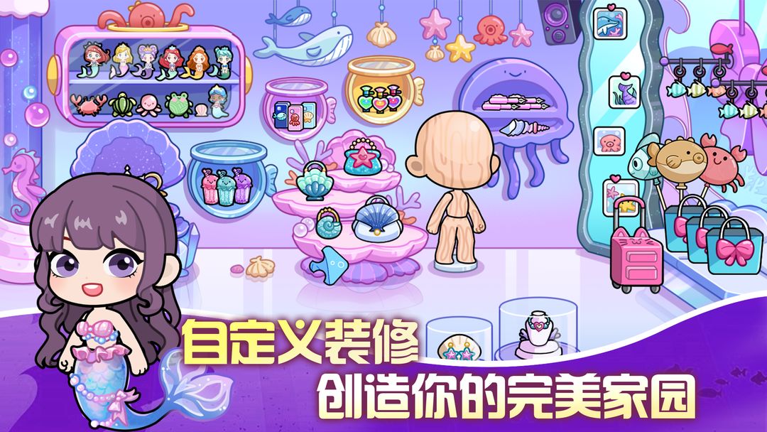 兔小萌世界免费版 截图4