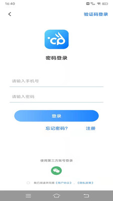 云宠智能app 截图2