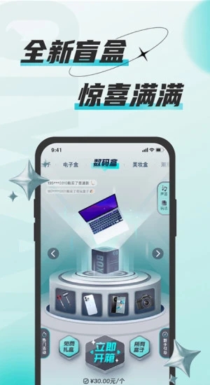 奇玩游戏盒子app 截图4