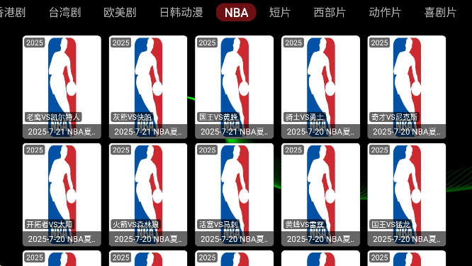 小云影视最新版 截图1