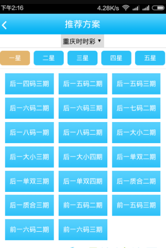 泰山计划官网 截图2