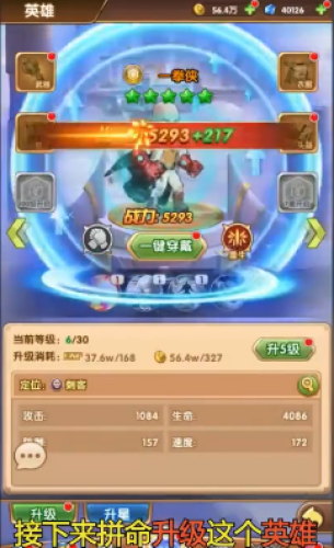 主公别跑卡牌版 截图2