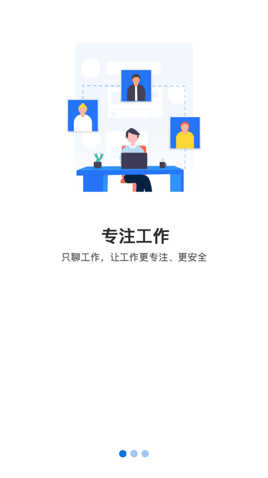 新融e官网 截图1