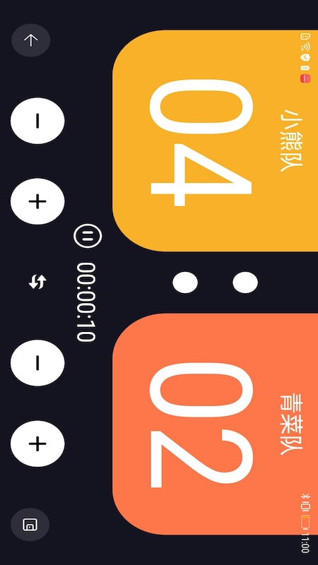 捷径工具箱 截图1