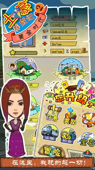 猫咪女友我可爱的小猫安卓版 截图4