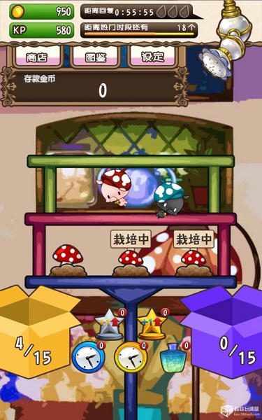 白发精灵和魅魔之书 截图3