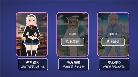 校园躲猫猫逃生 截图2