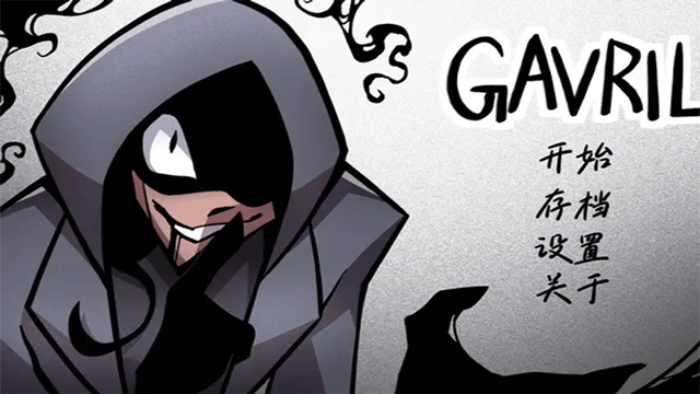 非人室友安卓版 截图1