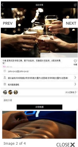 彩虹兔app 截图1