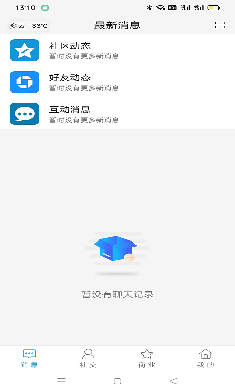 优信 截图4