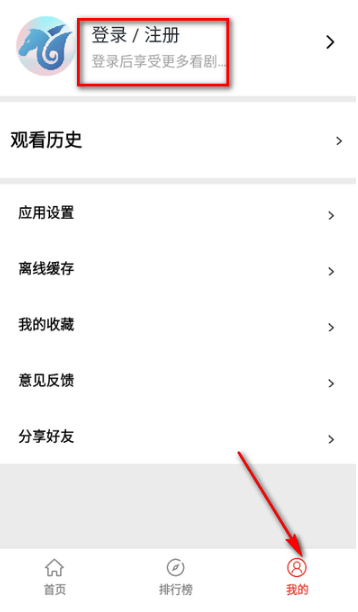 神马剧场 截图10