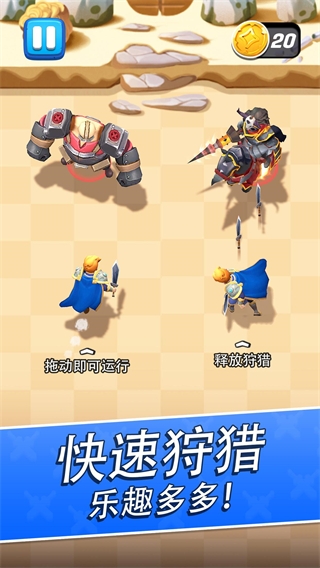 拱廊猎人全英雄解锁版 截图2