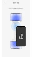 PLAVE应援棒手机版 截图1