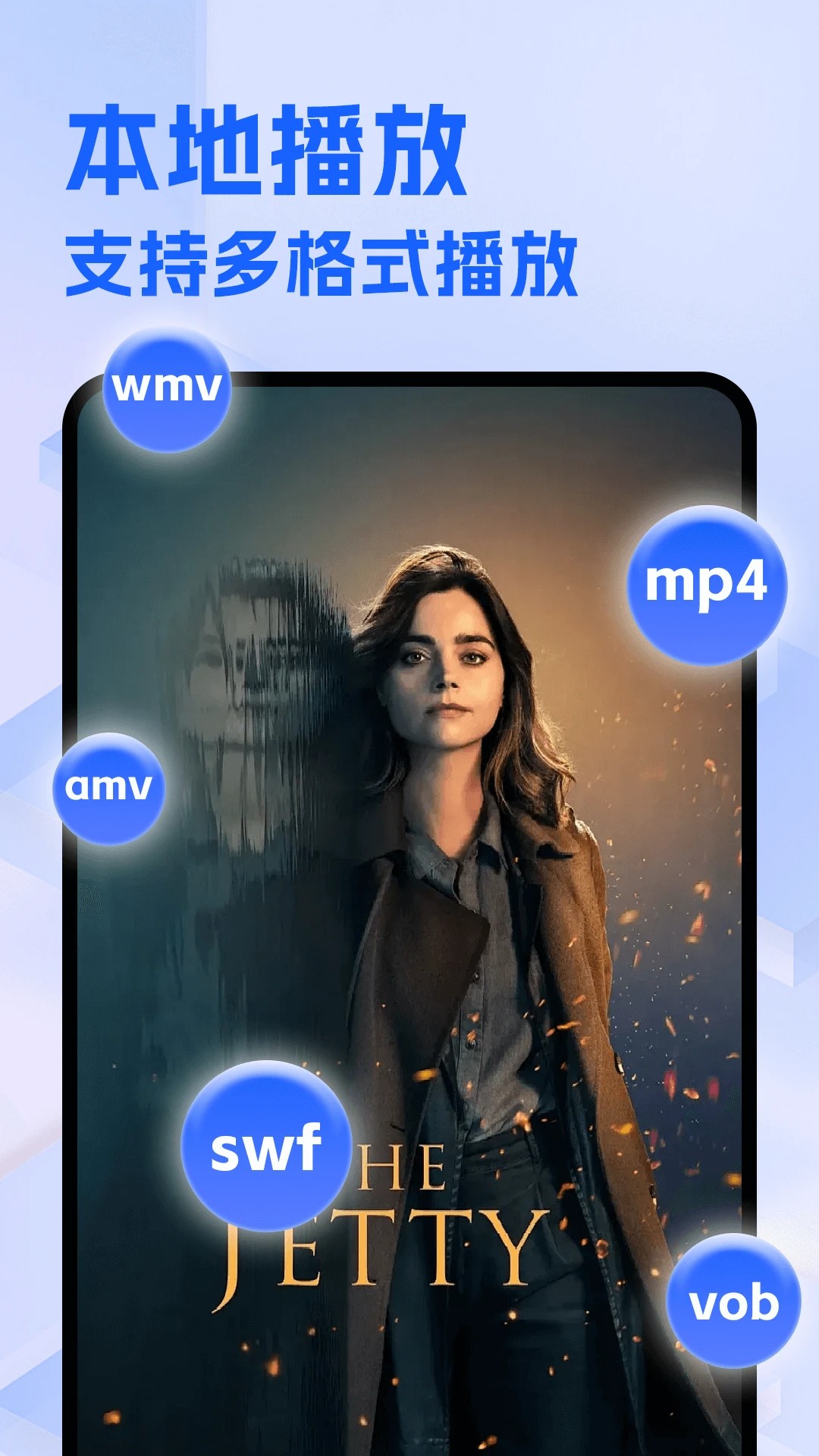 整点视频官方免费下载安装 截图2