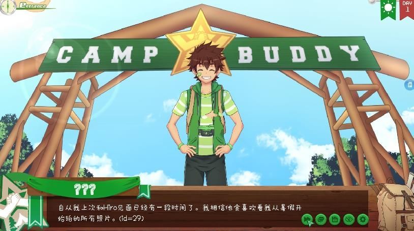 camp buddy游戏 截图2