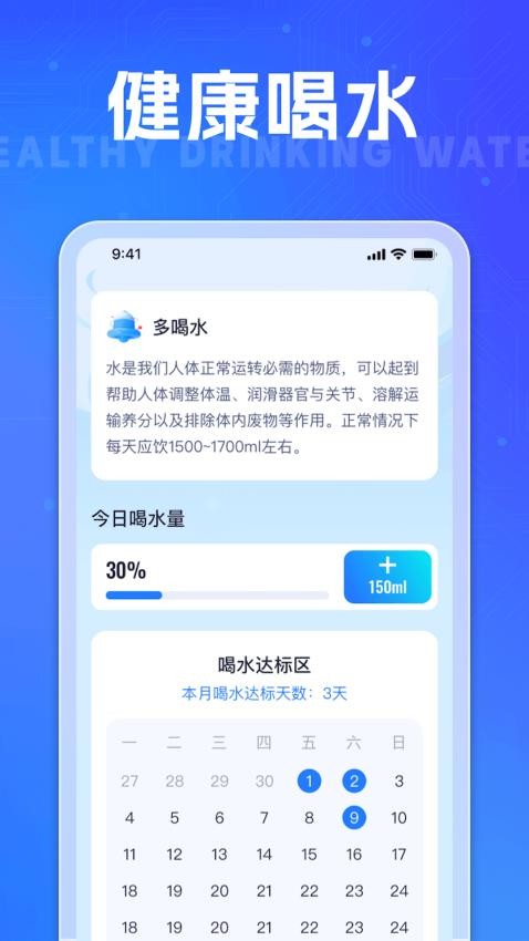 开怀充电app 截图2