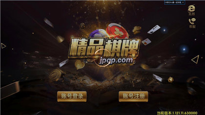 精品娱乐游戏 截图3