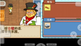 牧场物语风之集市 截图3