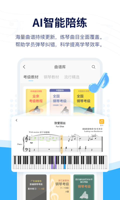 音乐宝 截图5