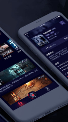 乌鸦听书app 截图2