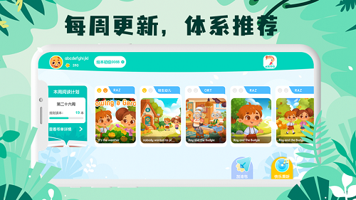 未泱阅读app 截图1