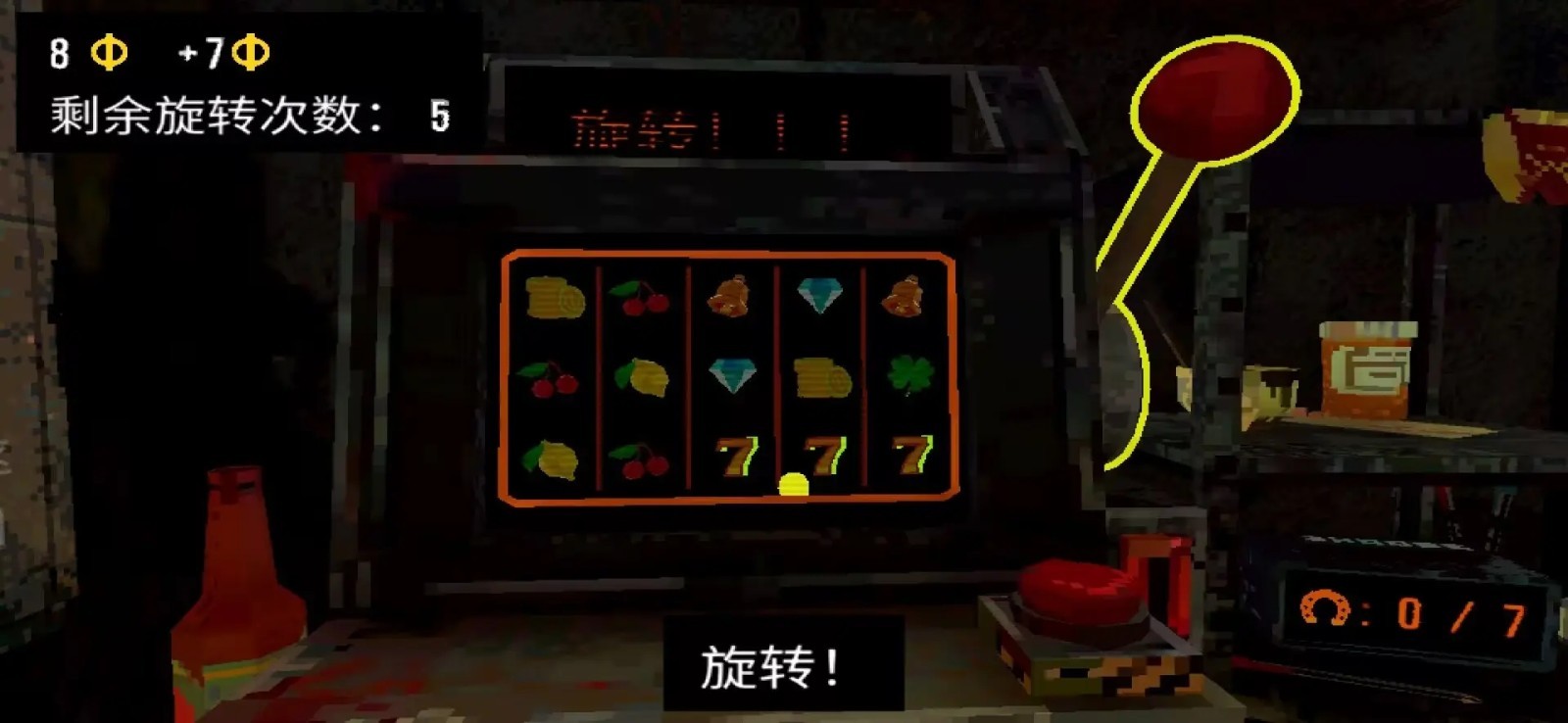 幸运深渊无广告 截图2