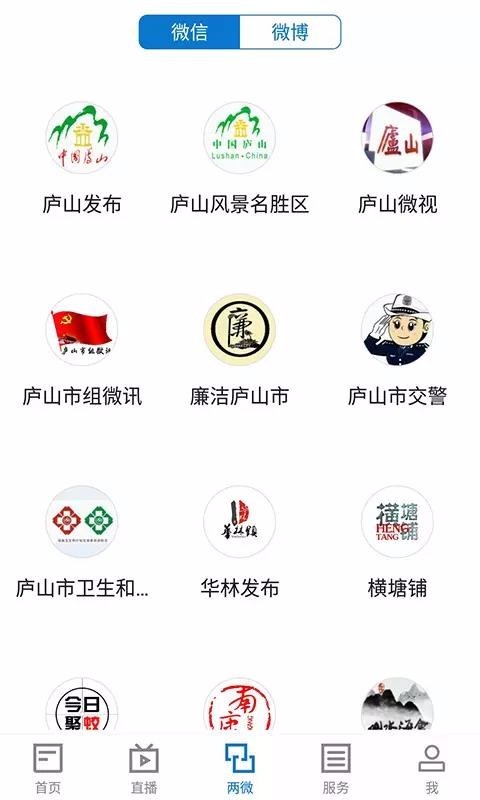 浔阳融媒 截图1