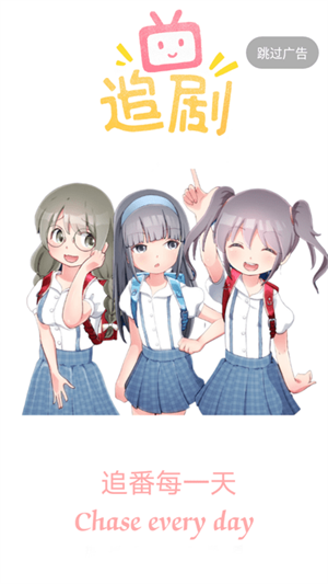 追剧社手机版 截图4
