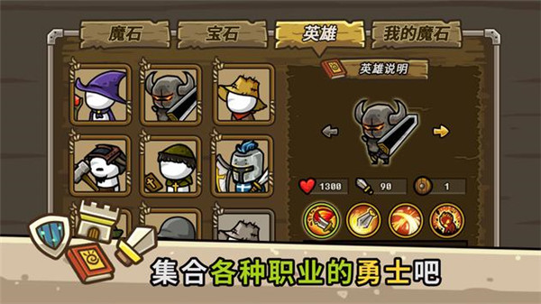 守城联机官方正版(CastleDefenseOnline) 截图4