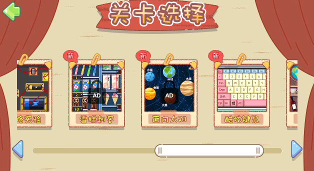 我的收纳小屋最新版 截图3