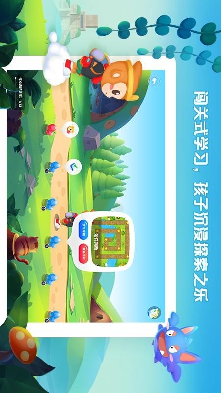 西瓜创客app 截图4