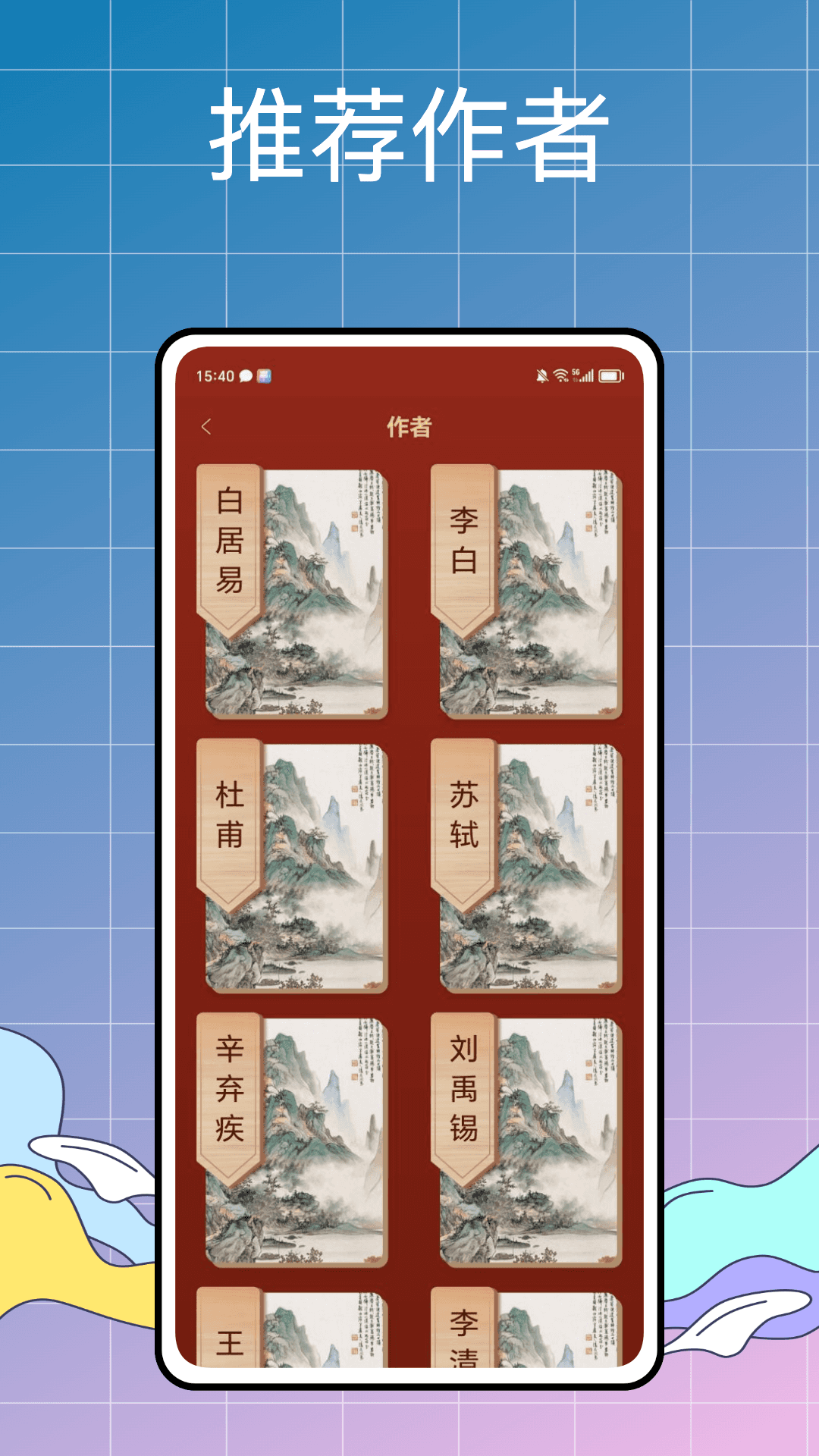 万能写作大师 截图2