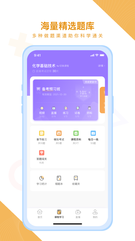 铋过 截图5