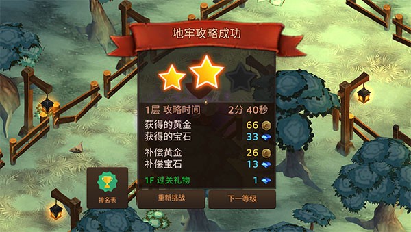 地牢编年史最新版本 截图4