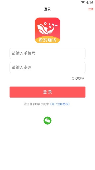 木鱼试玩 截图2